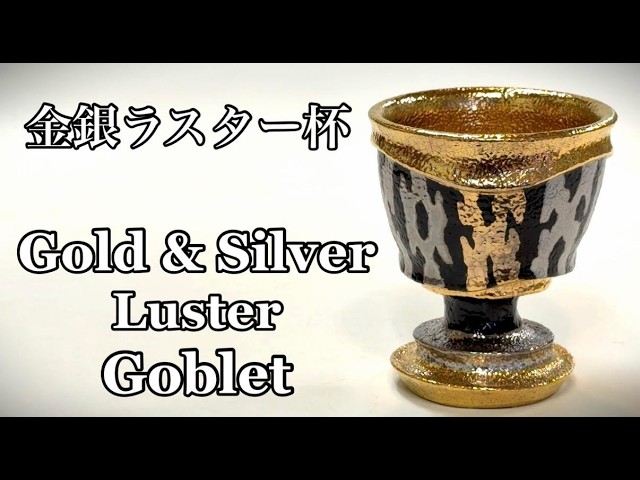 型萬古急須の作り方 How to make a wooden-mold teapot (Katabanko