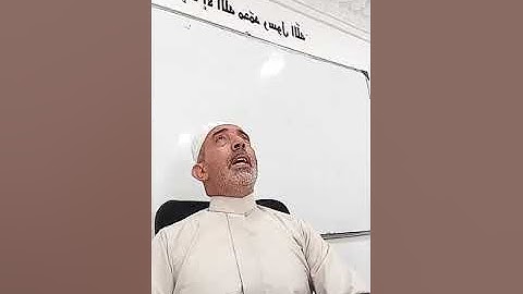 قراءة فريدة سورة التوبة من آية 34 إلى آية 39 شيخ عبد الغني بالنور عن رواية قالون عن نافع
