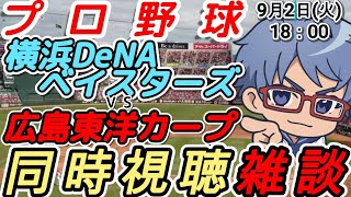 青海一星@BASEBALL_CHの配信のサムネイル画像