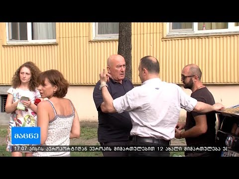 დარეგისტრირდი  მოსაკრებლის გადამხდელად