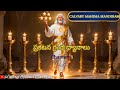 ప్రకటన గ్రంథ ధ్యానాలు Chapter-1{Part-3}@21-11-2025 Calvary Mahima Mandiram #Live #Friday #Revelation