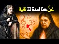 التردد القديم الم كتشف كيف يمكن لذبذبات صوتك إعادة برمجة واقعك خلال 33 ثانية هيلينا بلافاتسكي التردد القديم الم كتشف كيف يمكن لذبذبات صوتك إعادة برمجة واقعك خلال 33 ثانية هيلينا بلافاتسكي