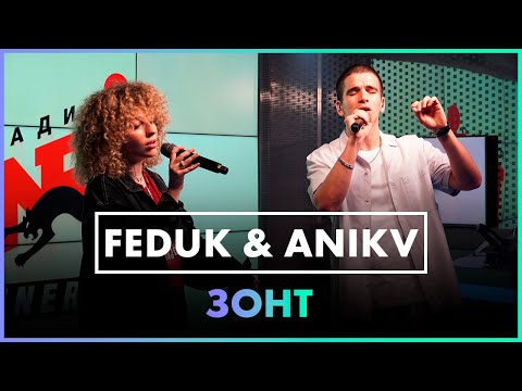 FEDUK & ANIKV (prod. by Dose) - Зонт (Live @ Радио ENERGY)