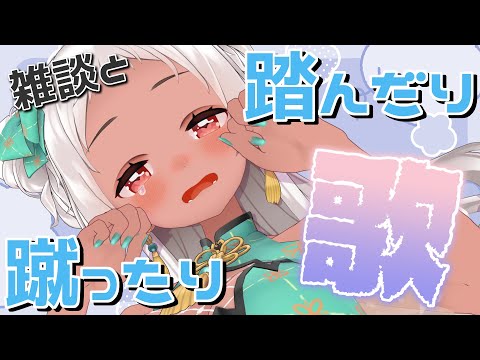 【🔴歌＆雑談】ネットがあるってすばらしい #vtuber #歌枠 【猫吹ケムリ】