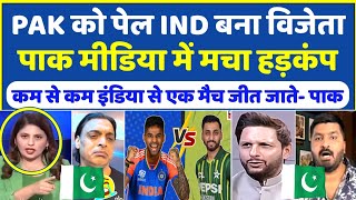 Pak Media Crying 😭 India Win Asia Cup 2025 Final | Ind vs Pak | Pak Reacts 