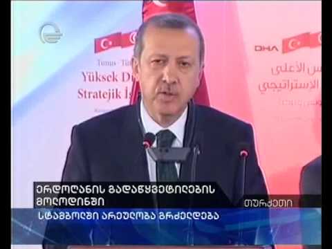 ერდოღანის მოლოდინში თურქეთში ვნებათაღელვა არ ცხრება