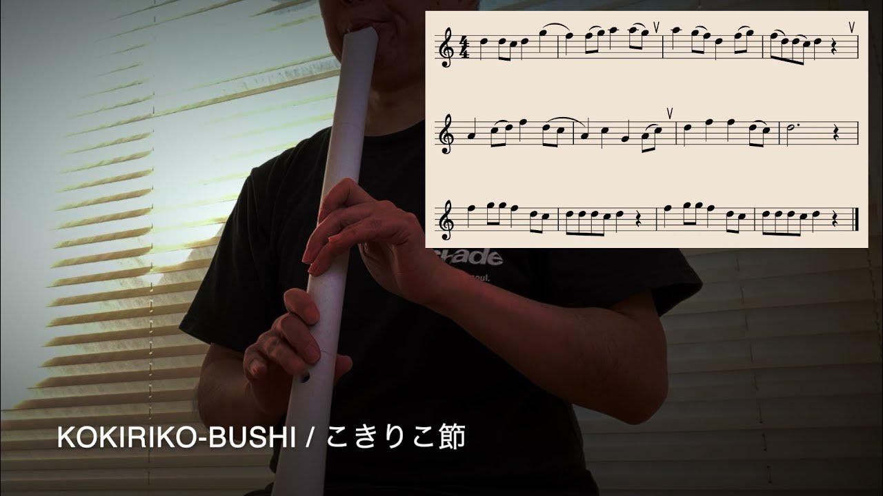 How to play your (3D printed) shakuhachi 3 High notes YouTube