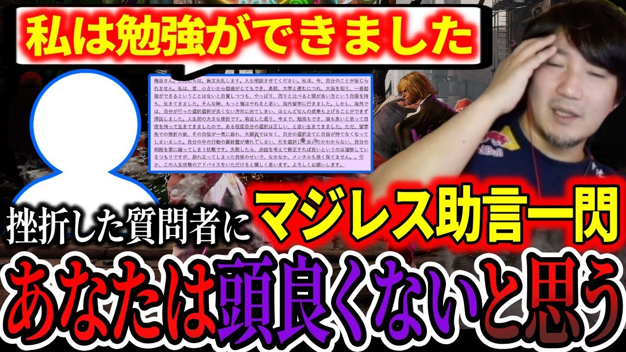 Why not to rely on what you're born with: 