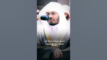 " وءاخر دعواهم " تلاوة محبرة من سورة يونس للشيخ ياسر الدوسري