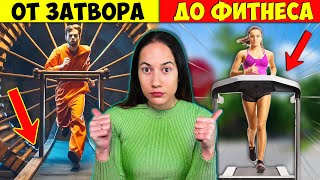 Топ 10 ЕЖЕДНЕВНИ НЕЩА, Създадени с РАЗЛИЧНА ИДЕЯ｜'Айде БГ