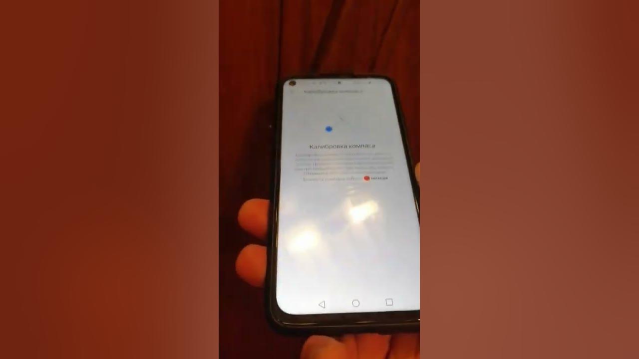 Как калибровать компас на андроид, дополнительное видео.