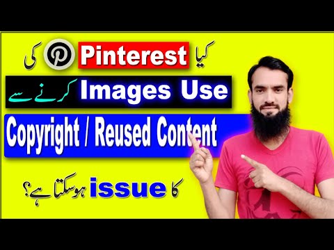 Can We Use Pinterest Images on YouTube | Are Pinterest Images Free To Use | exact creator
