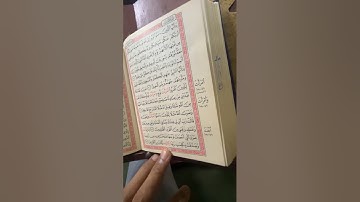 27- أحكام قراءة الإمام ابن كثير بروايتي البزّيّ وقنبل/من سوره الممتحنة الى المدّثر/من الحزب٥٥الى٥٨