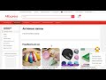 📦 Aliexpress пропали заказы в пути как посмотреть