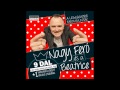 Nagy fer s a beatrice  mieltt vgleg elmegyek official audio