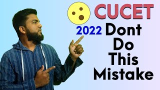 CUCET 2022 | ये गलतियां ना करें | Avoid these mistakes in CUCET 2022 | Start Preparation now !!