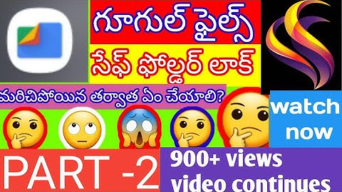 how to reset safe folder 📂 in Google files app||Google files trick||2021|saideeptechtelugu | latest