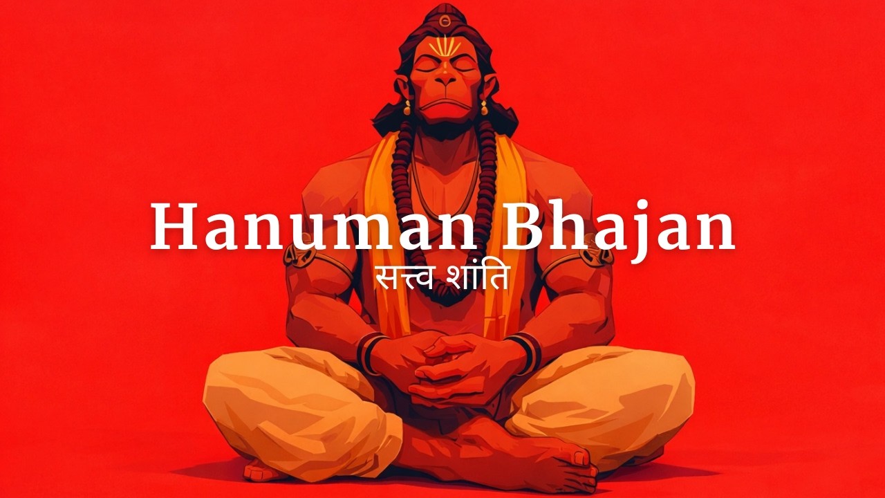 Hanuman Bhajan Soft Calm Lofi | Peaceful Hanuman Devotional Song for Prayer & Meditation | शांति सुर