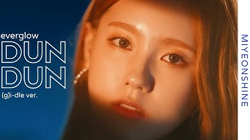 How Would (G)I-DLE sing EVERGLOW - Dun Dun? (Line Distribution)