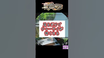 {APEX}チャーライ大好きが贈る「チャーライが嫌いになる動画」 #apexlegends #apex #チャージライフル