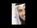 رب اغفر لي ولوالدي مشاري راشد العفاسي