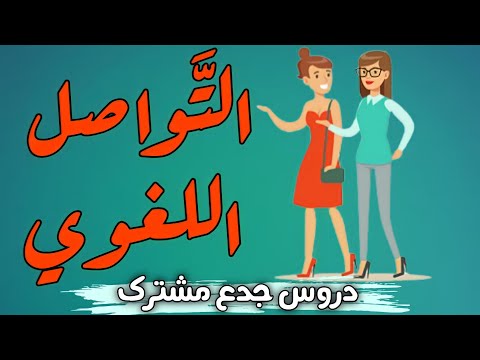 فيديو: كم هو ليفي شتراوس؟