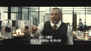 2teaser trailer