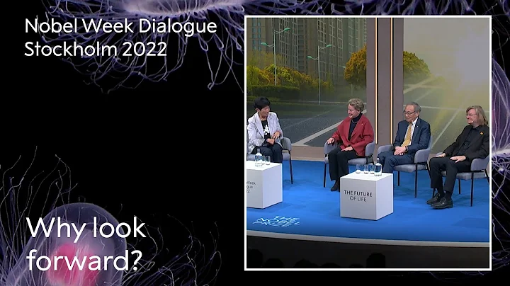 Why look forward? The future of life - Nobel Week Dialogue 2022 - DayDayNews