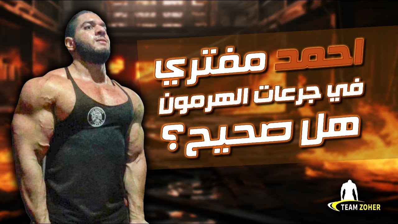 اسس علم الهرمون | ماهو الايستر ، انطلاقه في مجرى الدم