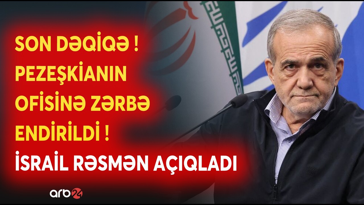 TƏCİLİ! Pezeşkianın ofisinə ZƏRBƏ ENDİRİLDİ: İsrail RƏSMƏN AÇIQLADI - Hökumət binaları hədəf alındı