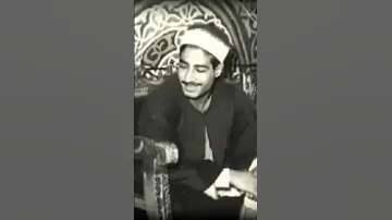 ال ذ ين آم ن وا و ت ط م ئ ن ق ل وب ه م ب ذ ك ر الل ه الشيخ عبد المنعم الطوخي 