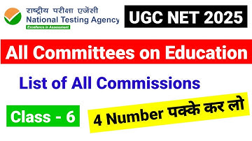 Class- 6 All Committees and Commissions of Higher Education in India | UGC NET Higher Education 2025
