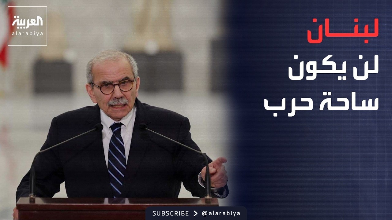 ������� | ����� ������� �����.. �� ������ �������� ��� ������ ����� ��� ���� ����
 - نشر قبل 53 دقيقة