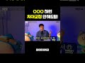 보기 싫은치아 교정 없이도 이뻐질 수 있다?? #미니쉬 #치아교정 #화이트이치과
