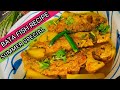 Bata macher patla jhol  summer special recipe  bata fish curry  sensnest1131 bengali recipe