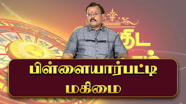 | Jothidar Shelvi  | Pillayarpatti | Karpaga Vinay...
