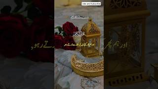 Allah Se Dua | Faith Boosting Reminder | Islamic Short Video#shorts#shortvideo#short#shortfeed#new