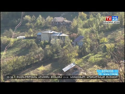 დახარჯული მილიონები და სოფლები უწყლოდ შუახევში
