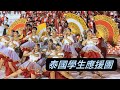 泰國學校運動會 (ACS) 現場直擊!超強啦啦隊 & 創意遊行 🏆 |這是夜市嘉年華 |Assumption College Sriracha|ACS Annual Sport Days