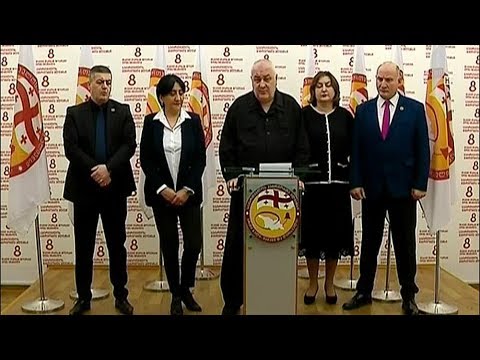 „პატრიოტთა ალიანსის“ განცხადება