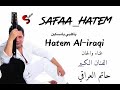 ياكلبي يامسكين  /غناء والحان الفنان الكبير حاتم العراقي