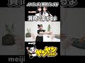 【白黒つけるぜ!!ヤンヤンつけボー】4月号