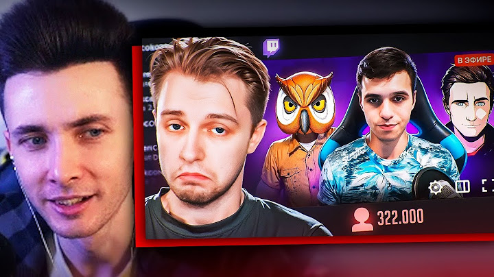 ХЕСУС СМОТРИТ: СКАМ НА TWITCH | СТИНТ