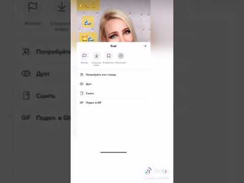Авторское право в тик ток