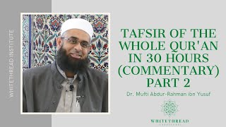 Tafsir of the Whole Qur'an in 30 Hours (Commentary) Part 2 | Dr. Mufti Abdur-Rahman ibn Yusuf