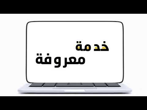 كيفيه التقديم علي خدمة معروفه كينيا الفلبين سريلانكا المنصة الذهبية للاستقدام