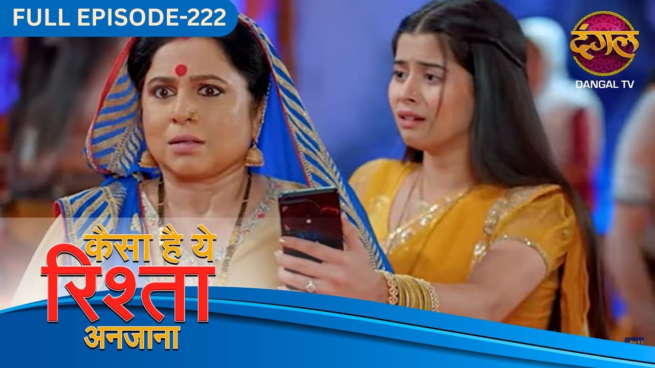 Kaisa Hai Yeh Rishta Anjana | Full Episodes | 222 | Anmol and Rajat Love Story | Dangal TV