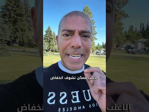 بالرغم من السلبية في الأسواق  تقرير إيجابي لبنك عملات رقمية استثمار تداول بيتكوين