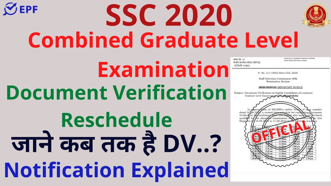 SSC CGL Examination 2020 || Document Verification Reschedule ||