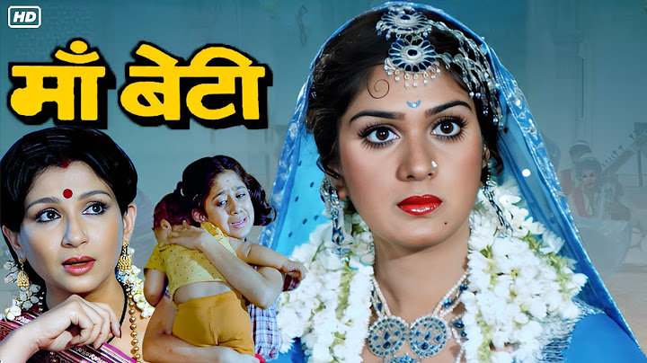 Maa Beti Hindi Full Movie | Meenakshi Seshadri, Sharmila Tagore, SKader Khan, Ashok Saraf, Sachin...